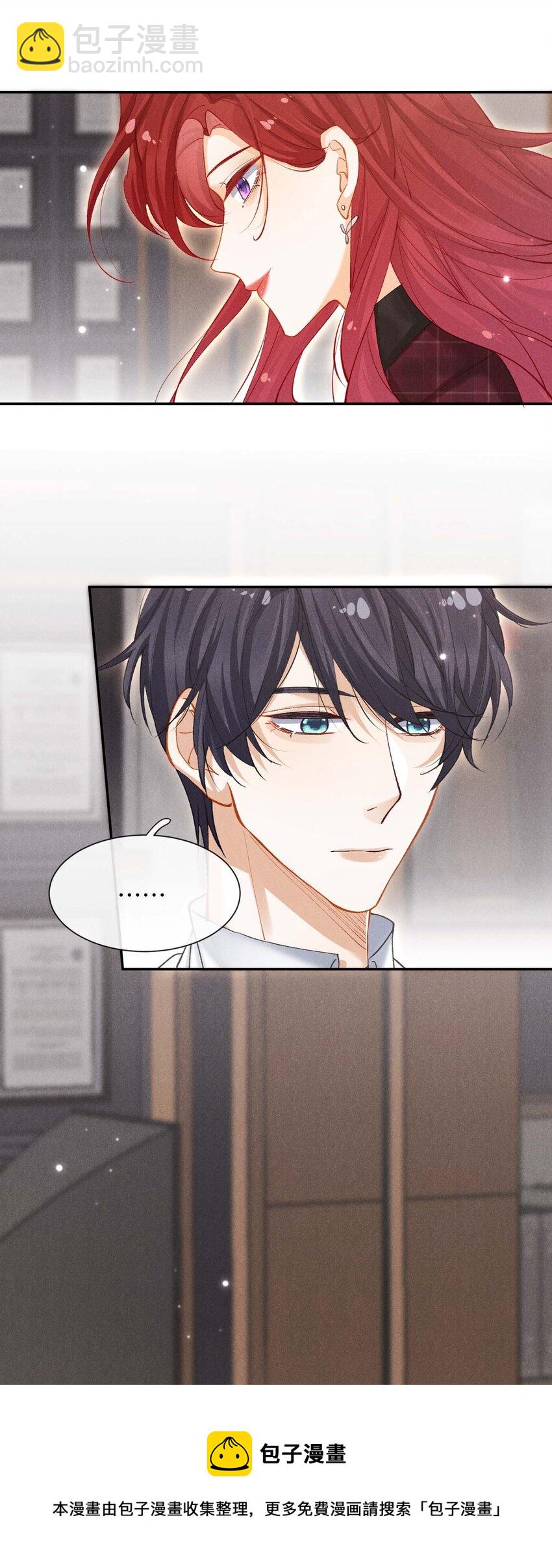 第六话 让我忘记你-第6话