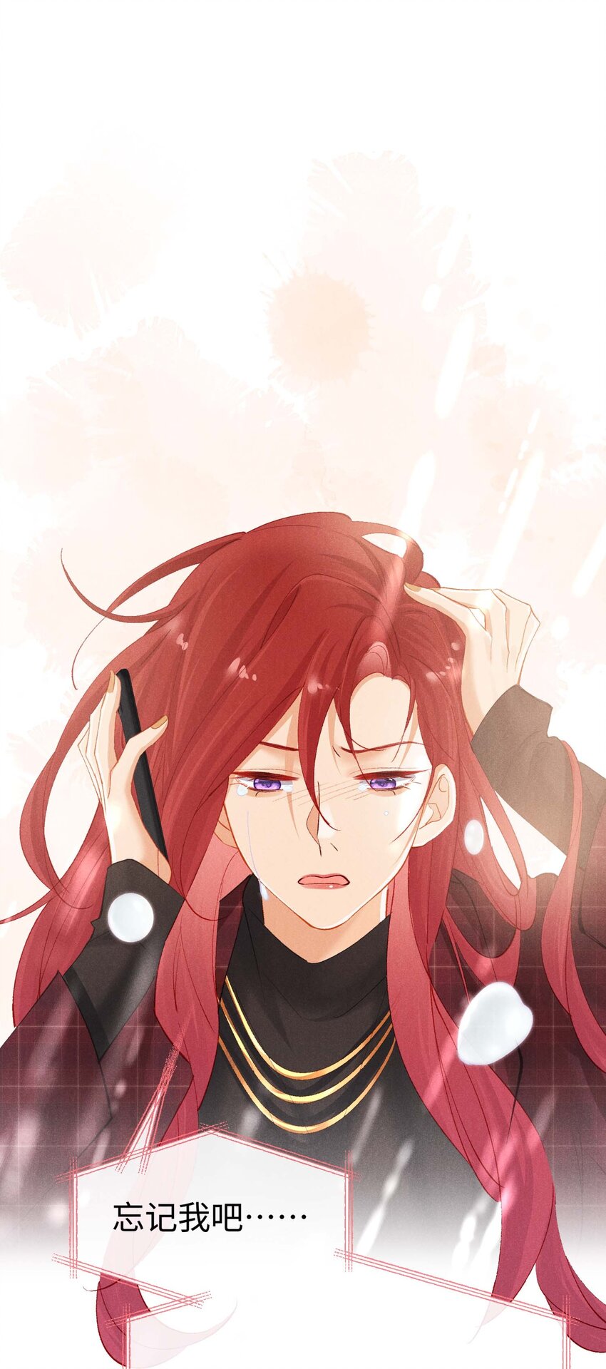 第六话 让我忘记你-第6话