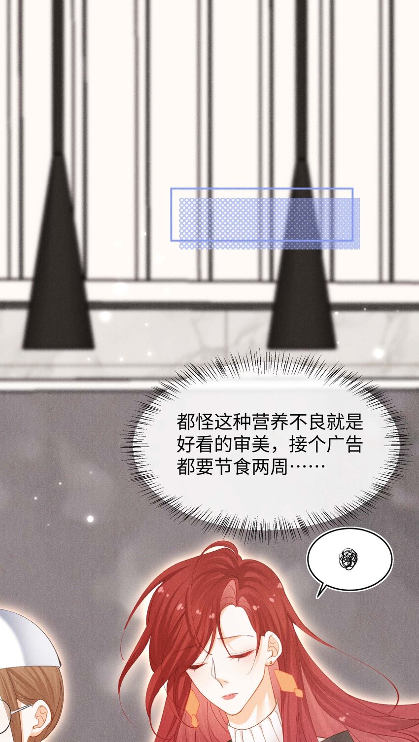 第八话 互相关注了？-第8话