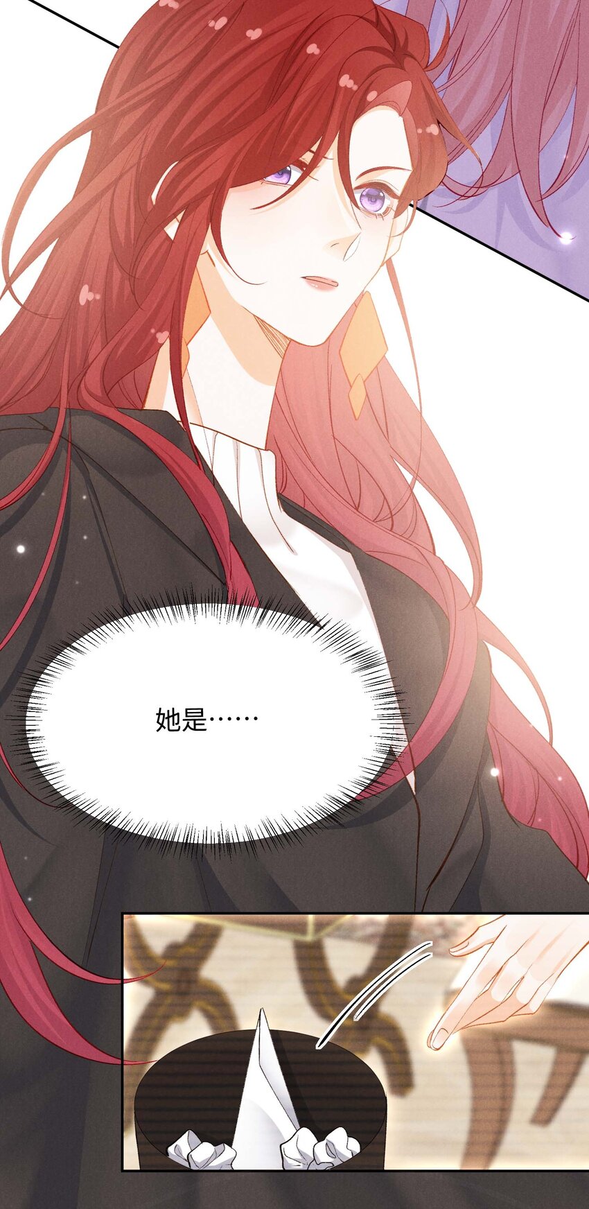 第八话 互相关注了？-第8话