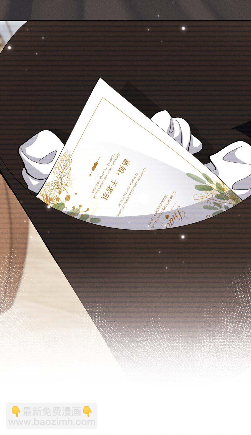 第八话 互相关注了？-第8话