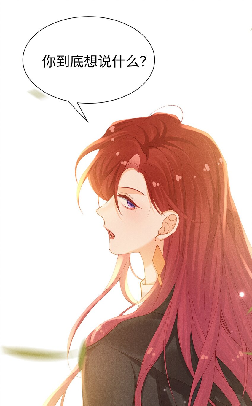 第十话 偶遇-第10话