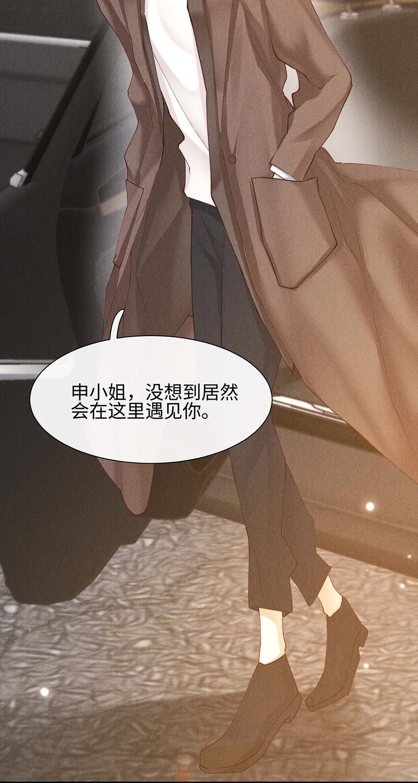 第十话 偶遇-第10话