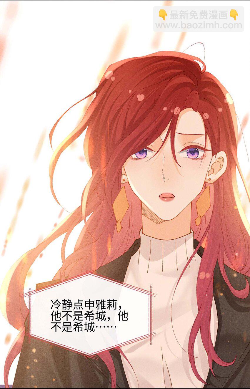 第十话 偶遇-第10话