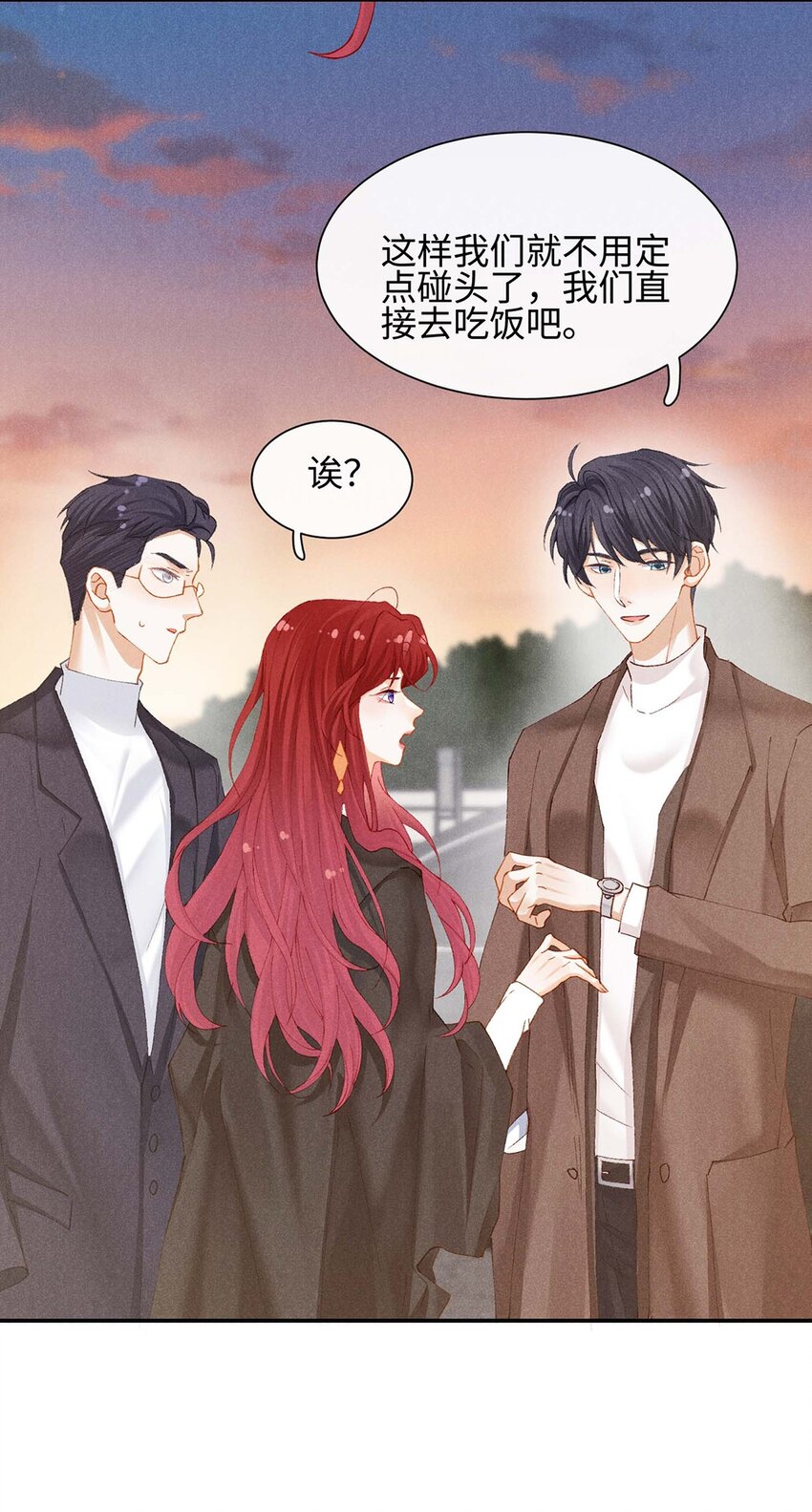 第十话 偶遇-第10话