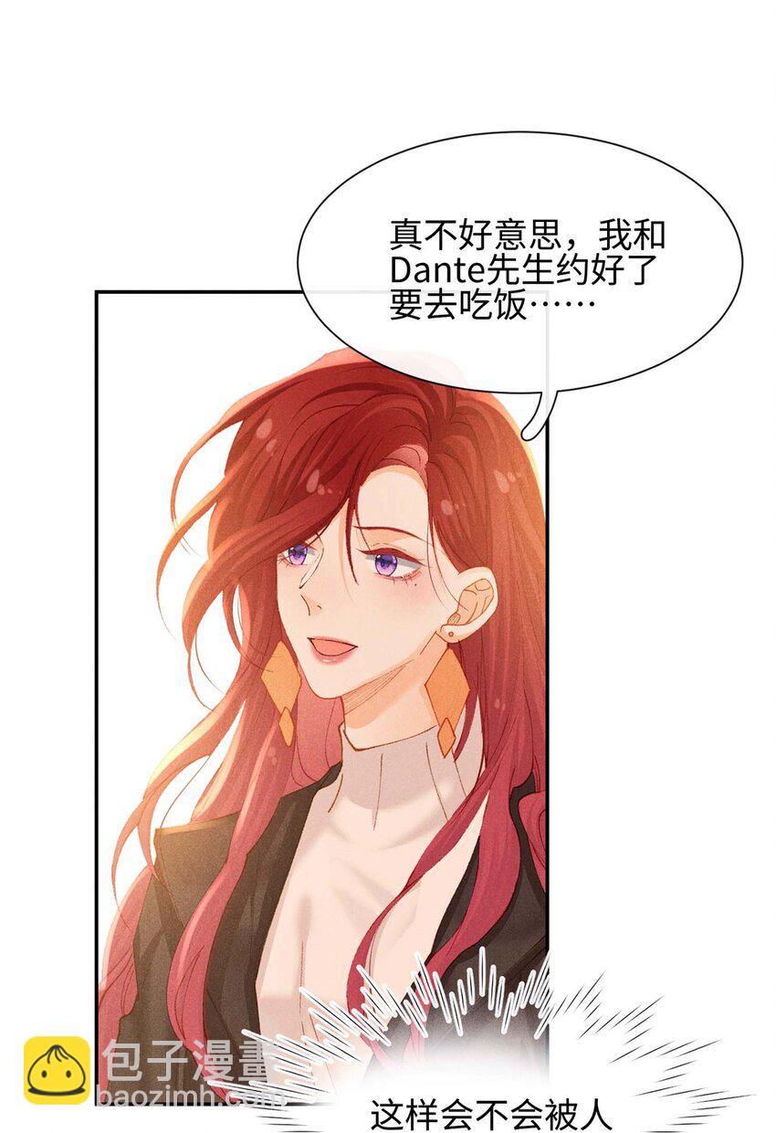 第十话 偶遇-第10话