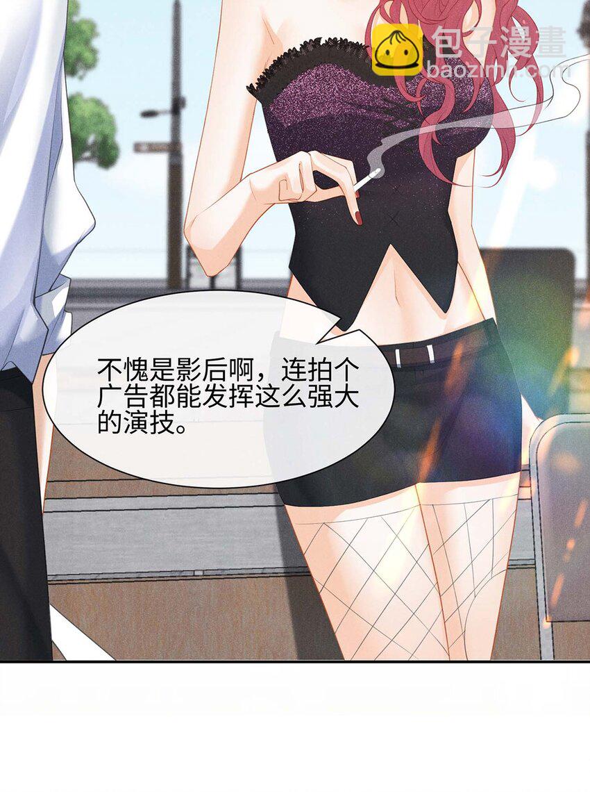 第十话 偶遇-第10话