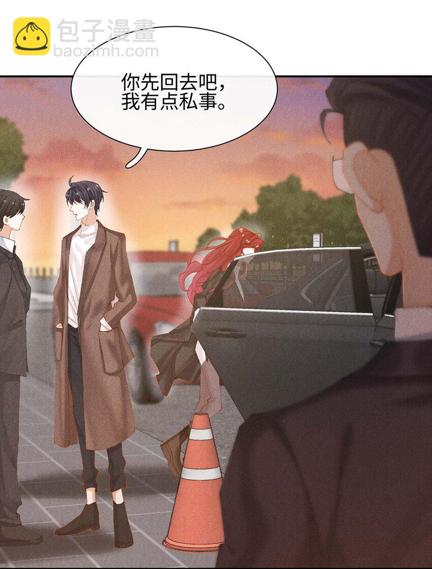 第十话 偶遇-第10话