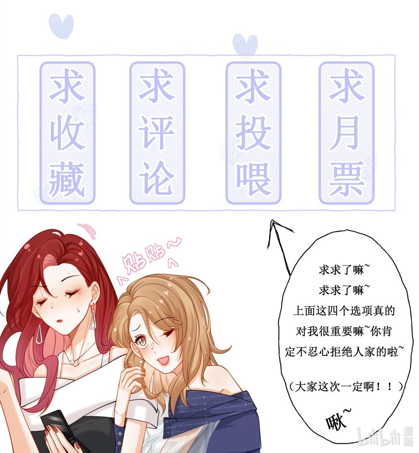 第十话 偶遇-第10话