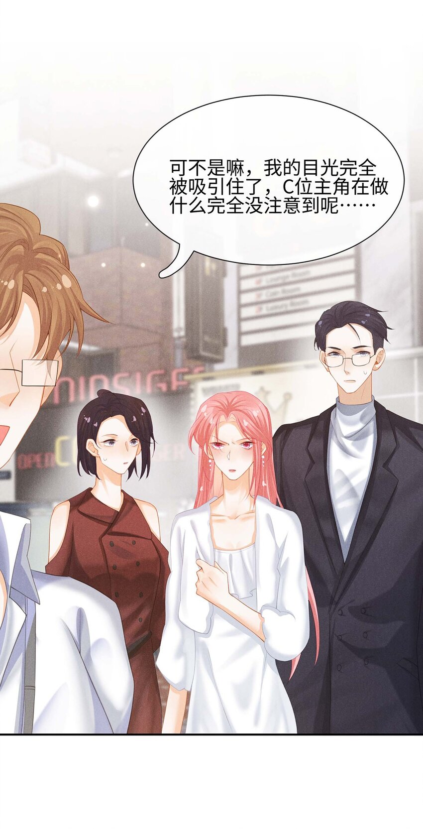 第十话 偶遇-第10话