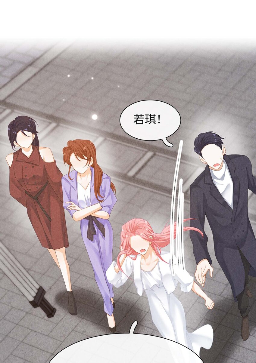 第十话 偶遇-第10话