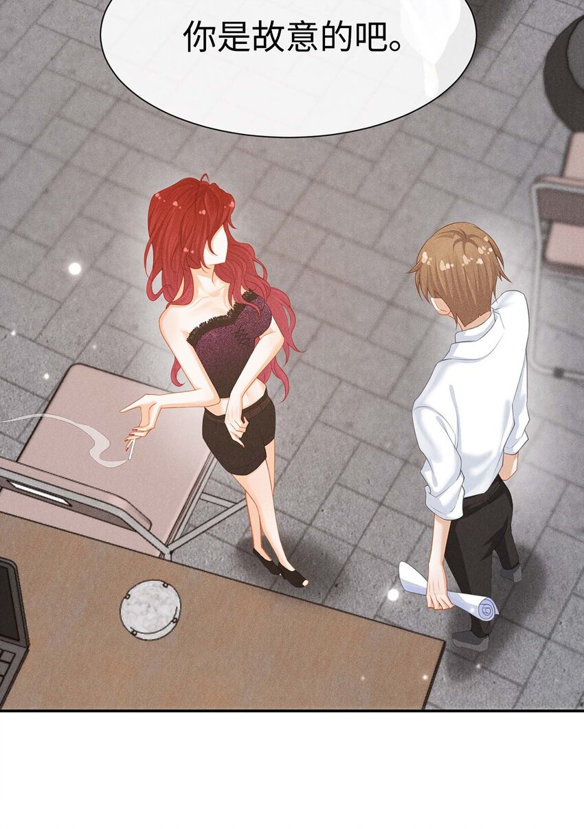 第十话 偶遇-第10话