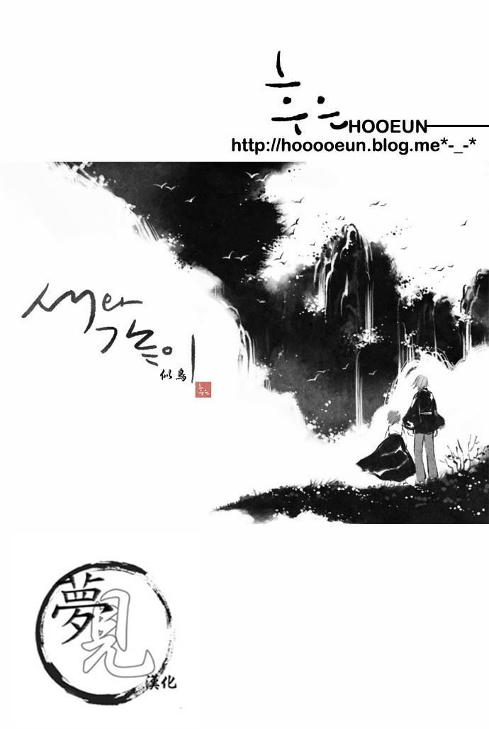 似鳥 - 17話 - 2