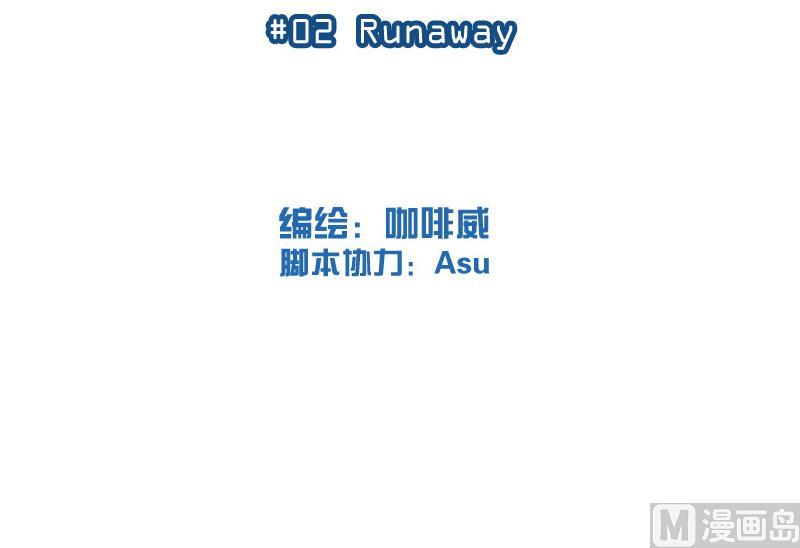撕破天幕Supreme5 - 第二話  Runaway(1/2) - 8