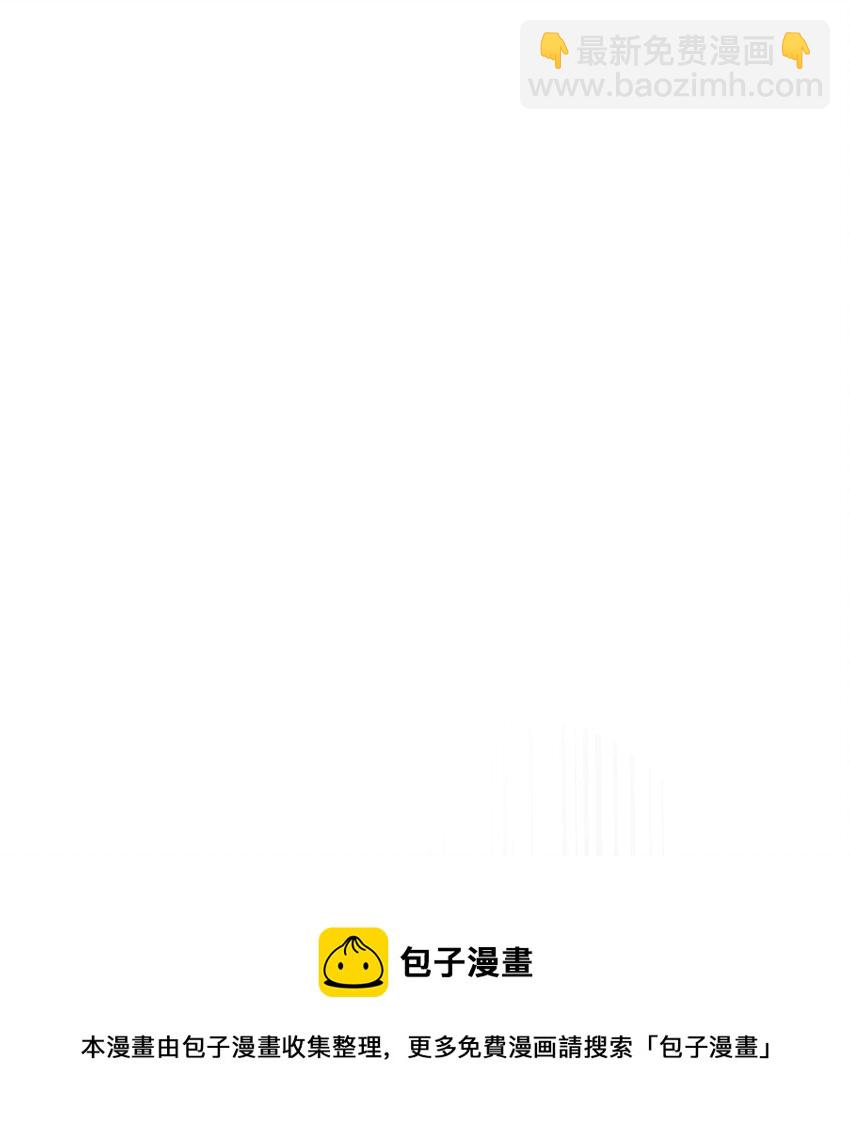 私人訂製的你 - 002 我們是好姐妹鴨！(1/2) - 5