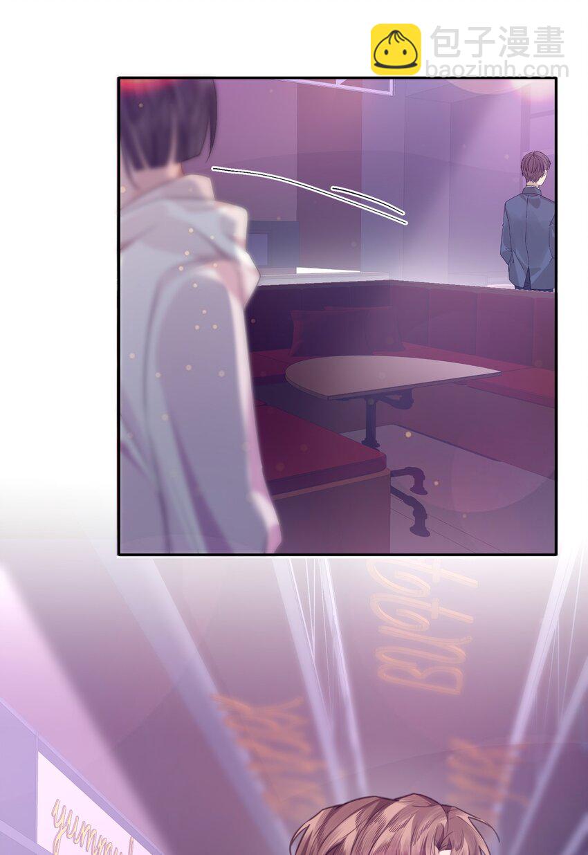 私人訂製的你 - 002 我們是好姐妹鴨！(1/2) - 3