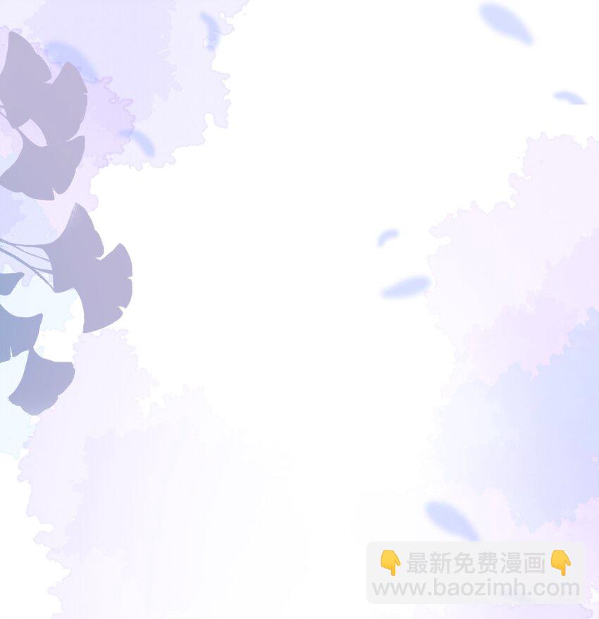 私人訂製的你 - 090 金總也沒那麼兇嘛！ - 7