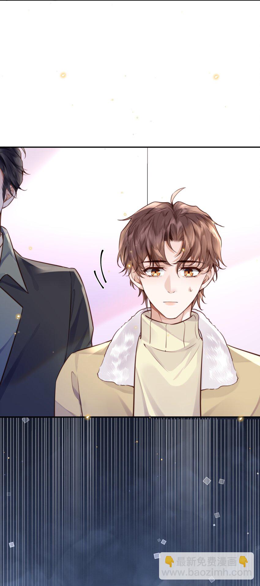 私人訂製的你 - 090 金總也沒那麼兇嘛！ - 1