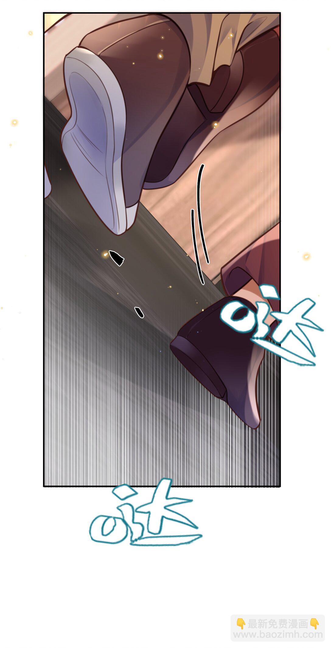 私人訂製的你 - 092 你的腦回路是色字型嗎？！ - 7