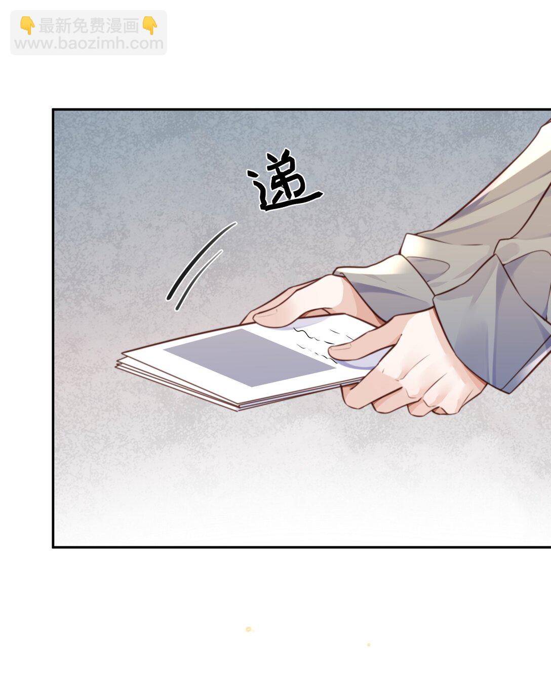 私人訂製的你 - 092 你的腦回路是色字型嗎？！ - 4