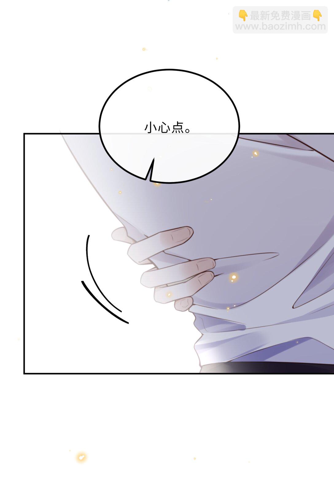 私人訂製的你 - 092 你的腦回路是色字型嗎？！ - 3