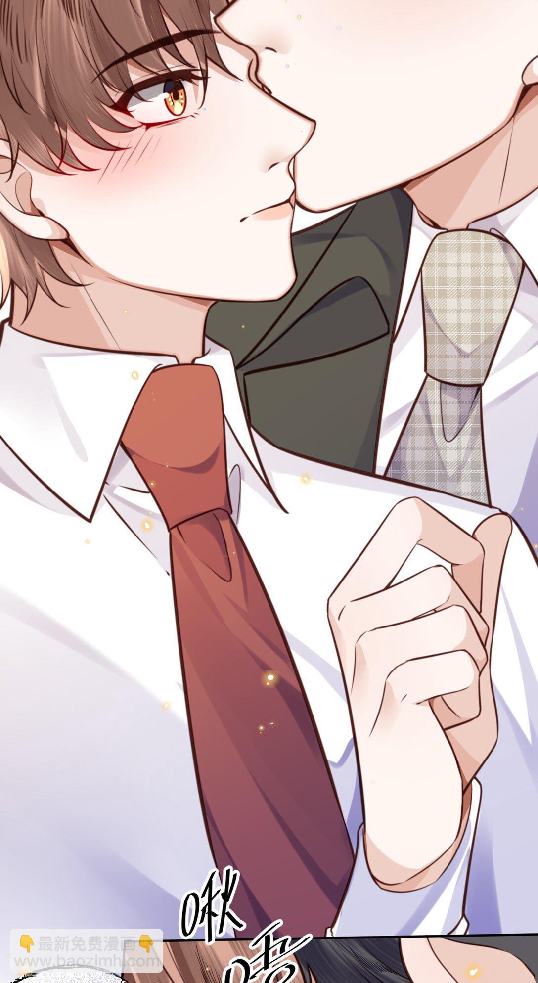 私人訂製的你 - 092 你的腦回路是色字型嗎？！ - 6