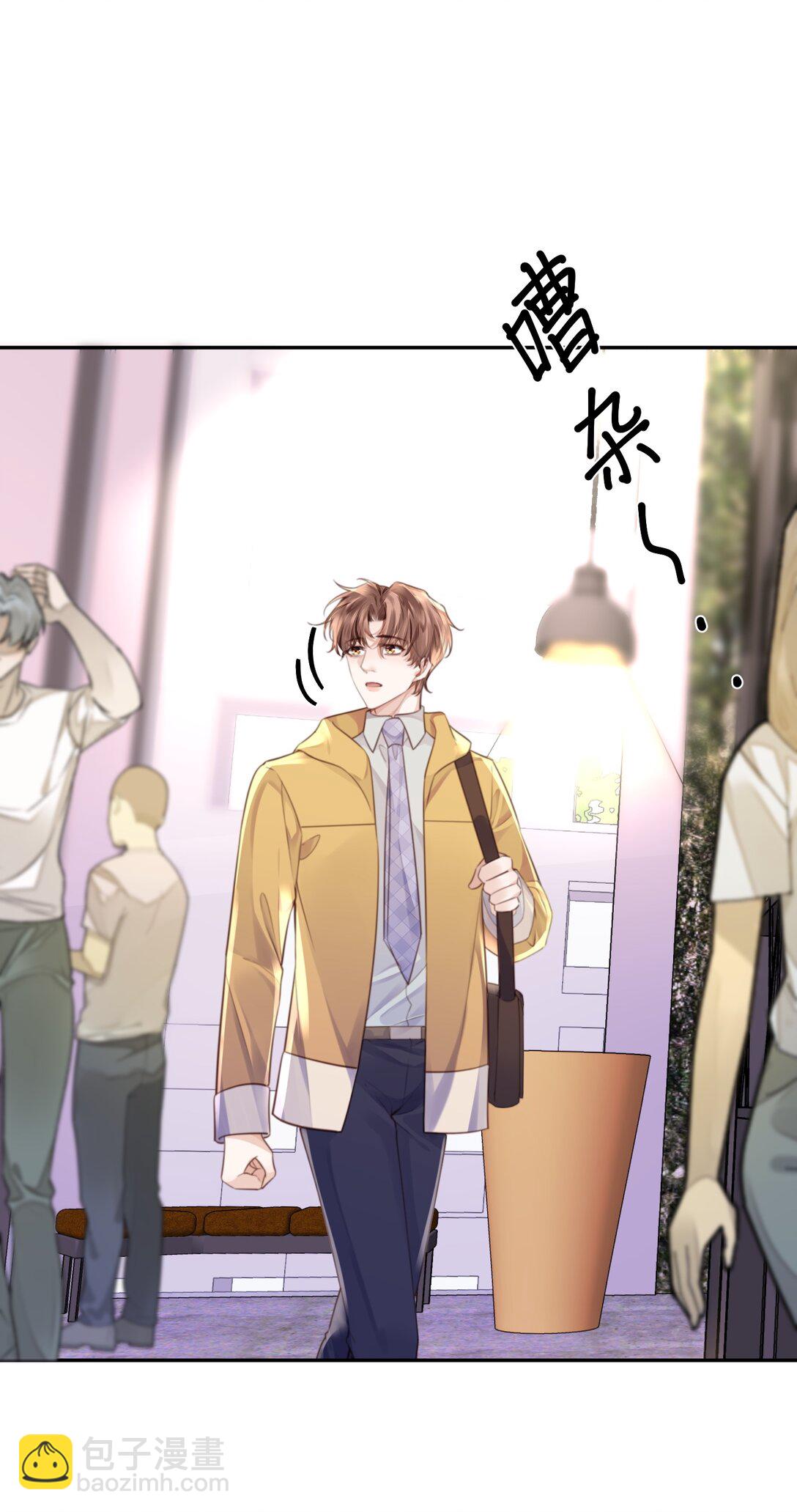 私人訂製的你 - 094 一定不是爲了暗殺他！ - 7