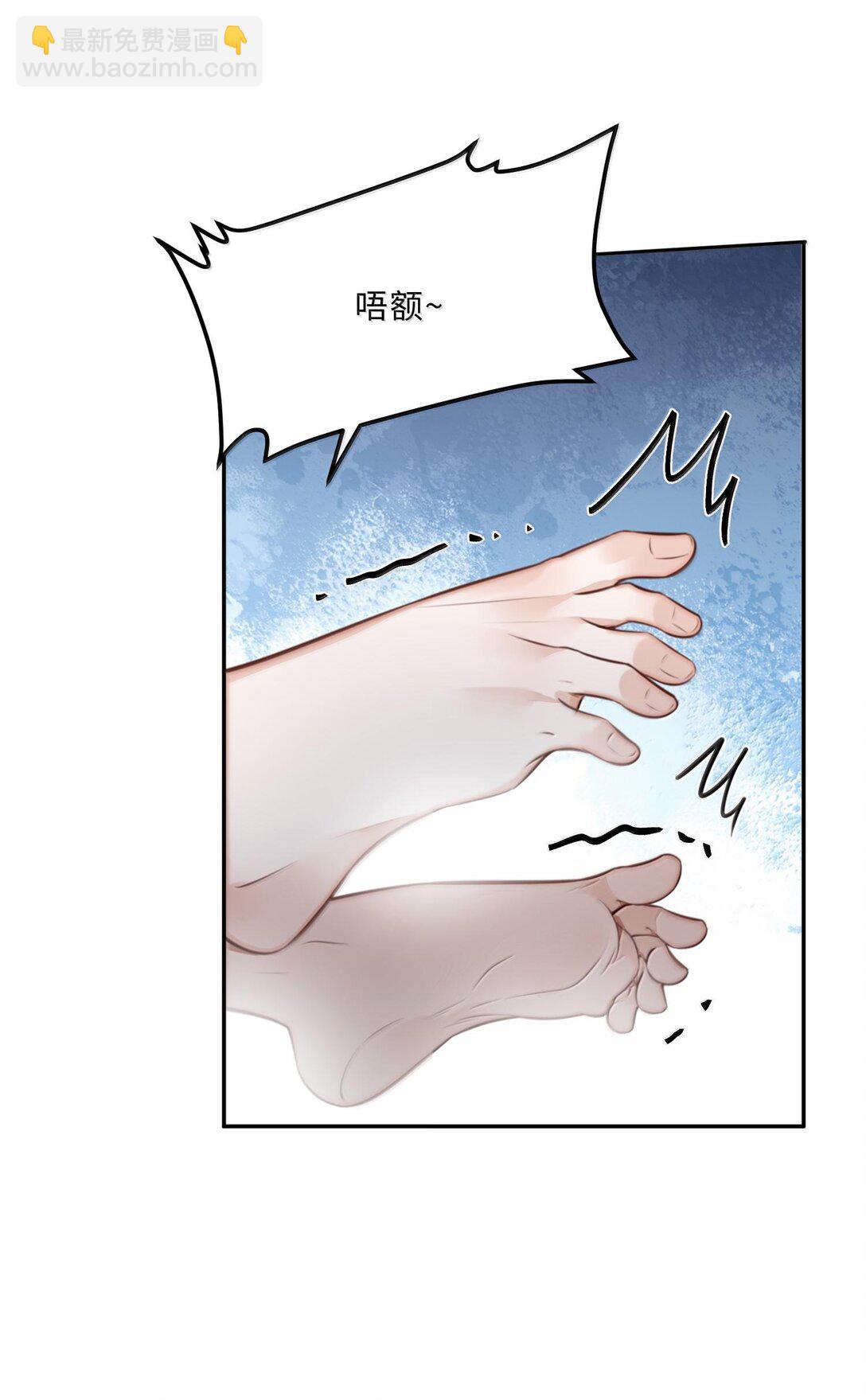 私人訂製的你 - 096 莫非是前男友？！ - 7