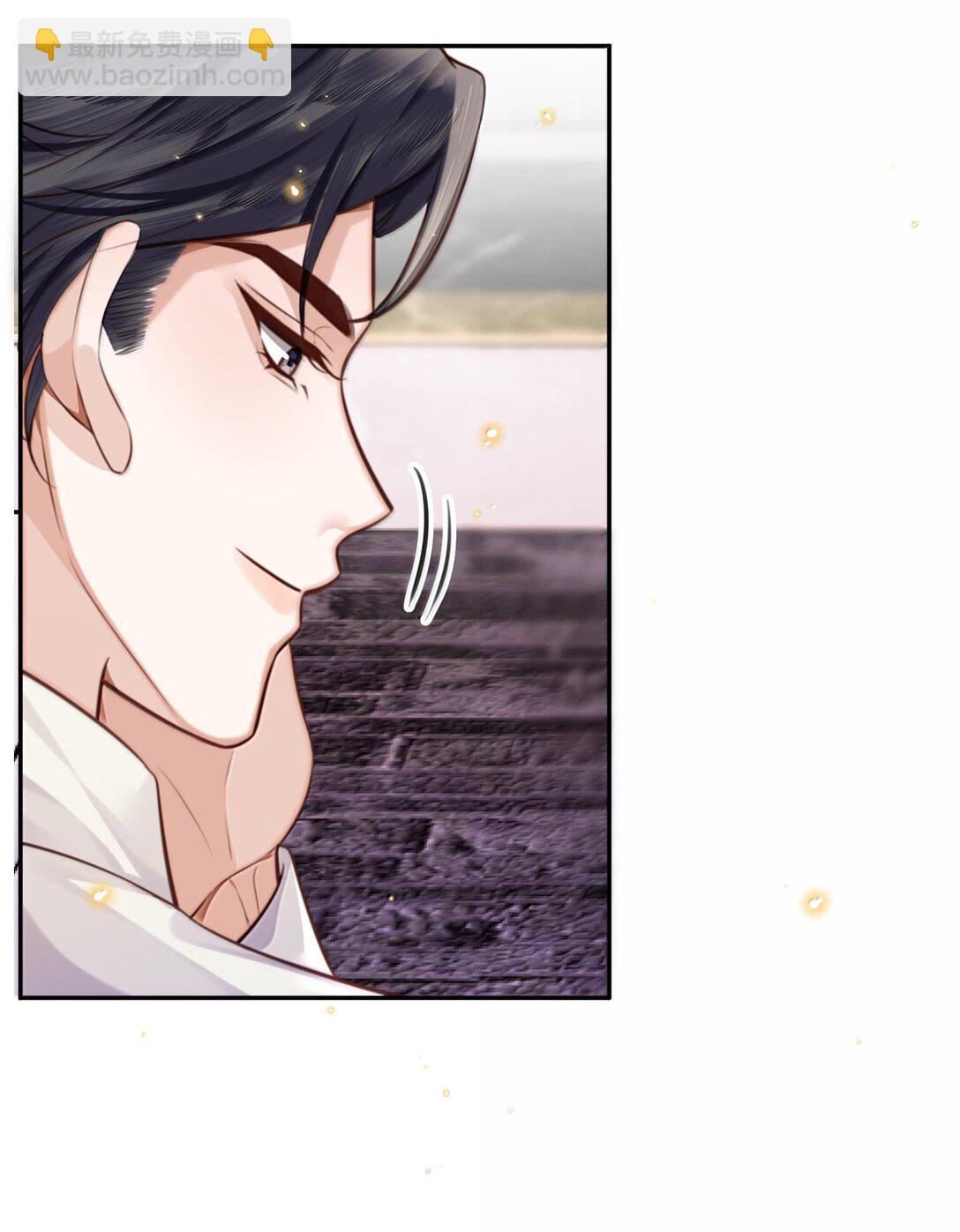 私人訂製的你 - 096 莫非是前男友？！ - 2