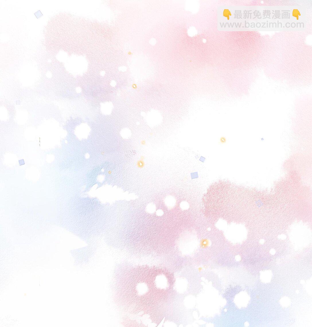 私人訂製的你 - 096 莫非是前男友？！ - 4