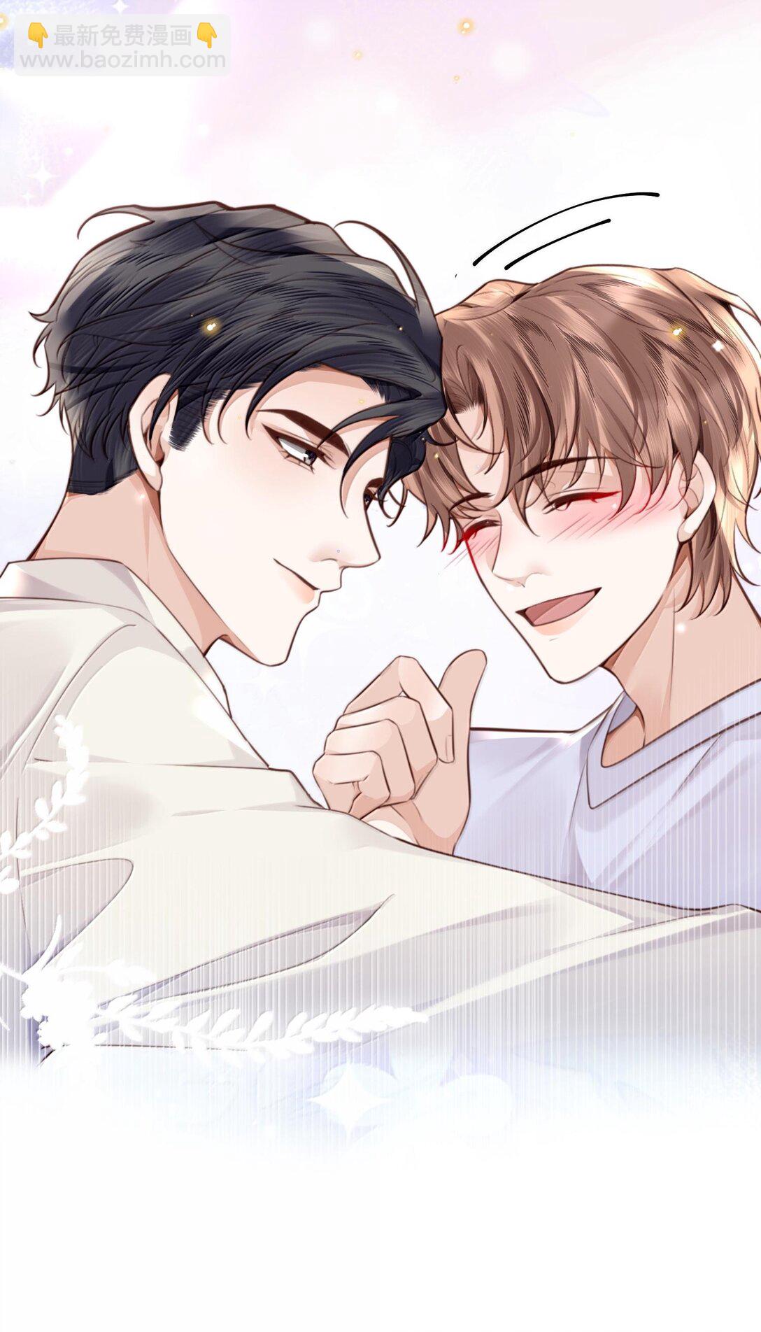 私人訂製的你 - 096 莫非是前男友？！ - 3