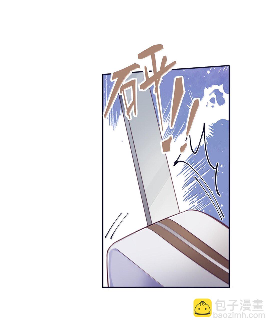 私人訂製的你 - 098 好東西！ - 7