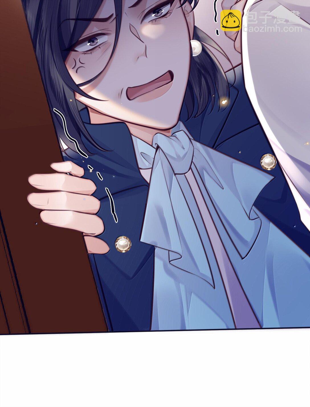 私人訂製的你 - 098 好東西！ - 2