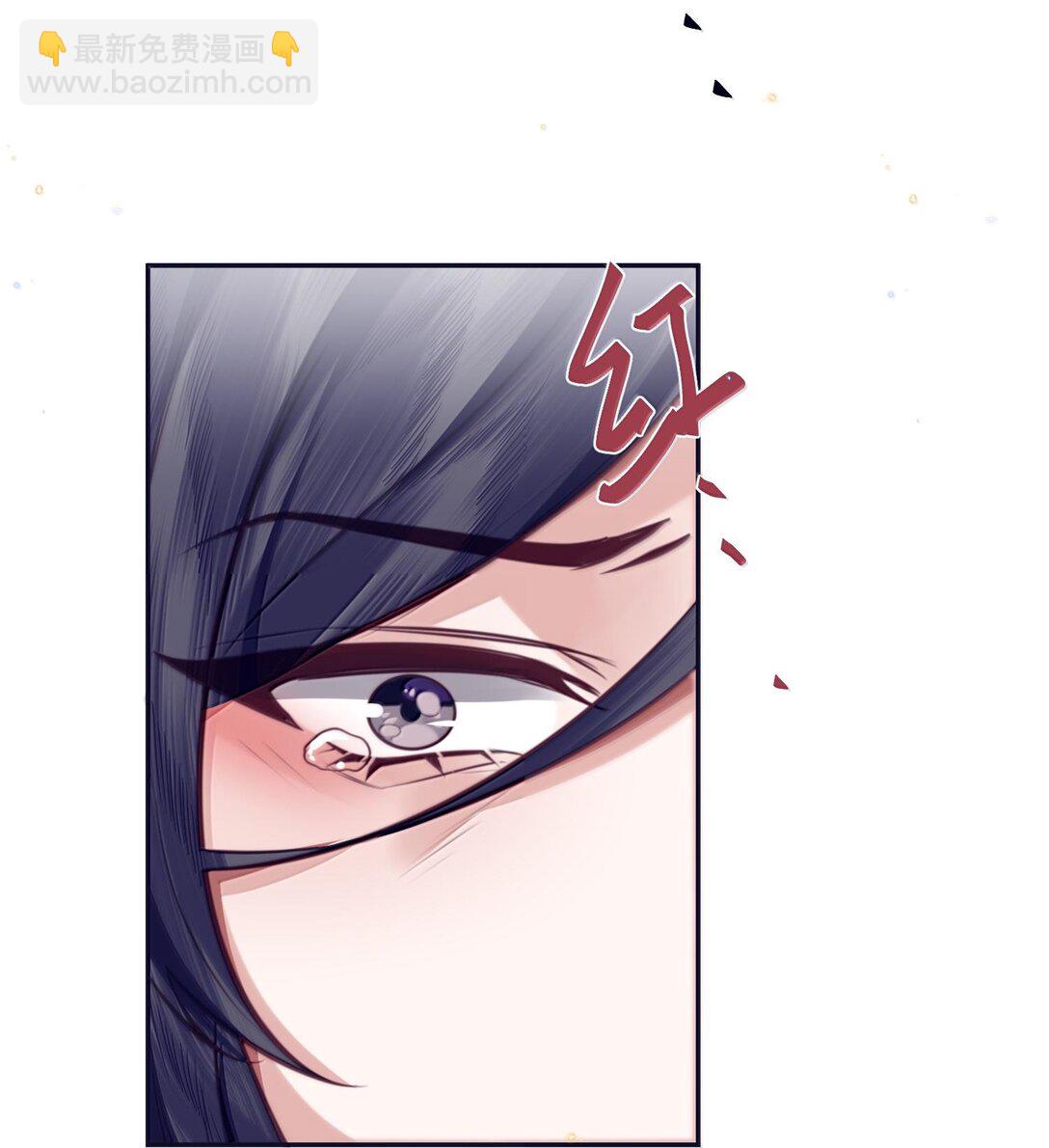 私人訂製的你 - 098 好東西！ - 7