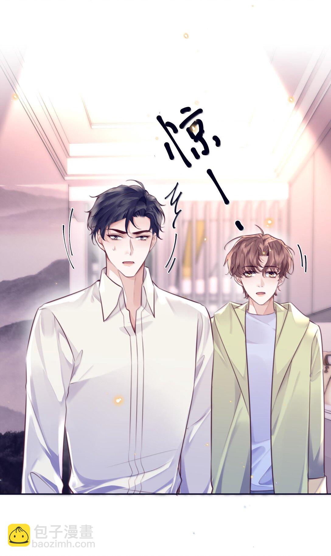 私人訂製的你 - 098 好東西！ - 1