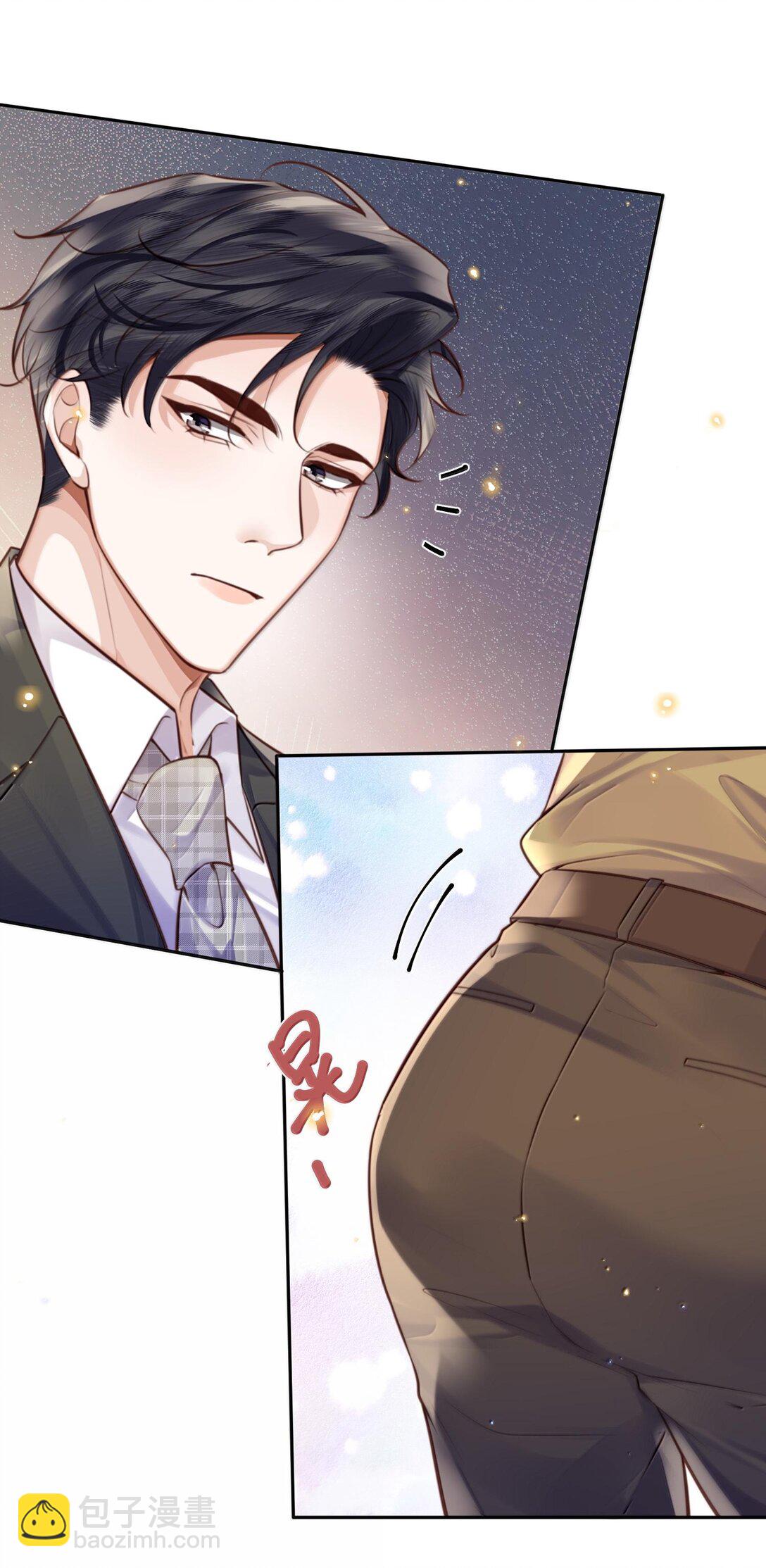 私人訂製的你 - 098 好東西！ - 4