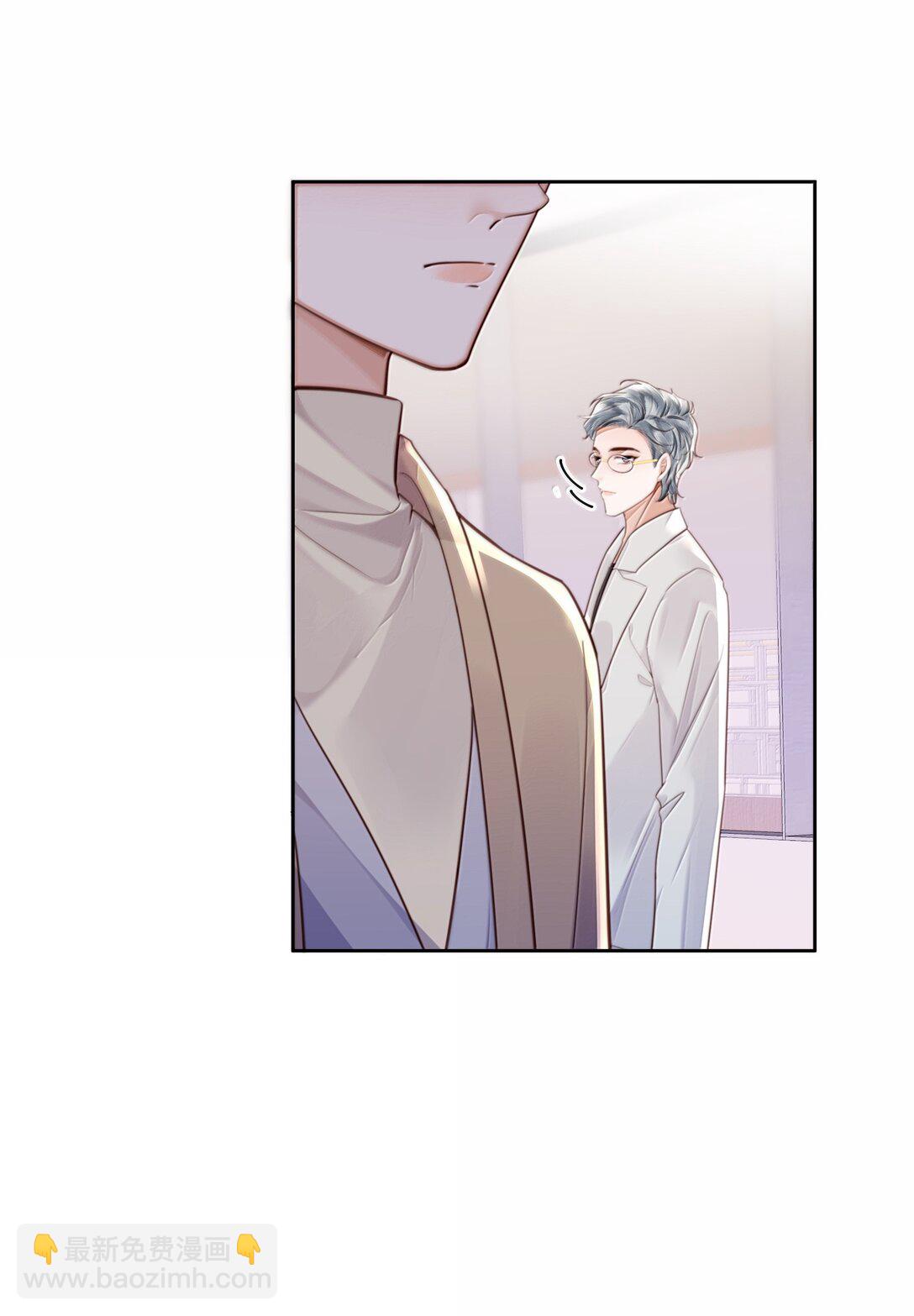 私人訂製的你 - 101 多好的孩子啊！ - 1