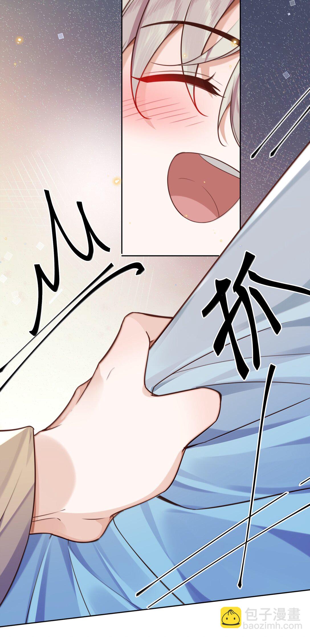 私人訂製的你 - 101 多好的孩子啊！ - 7