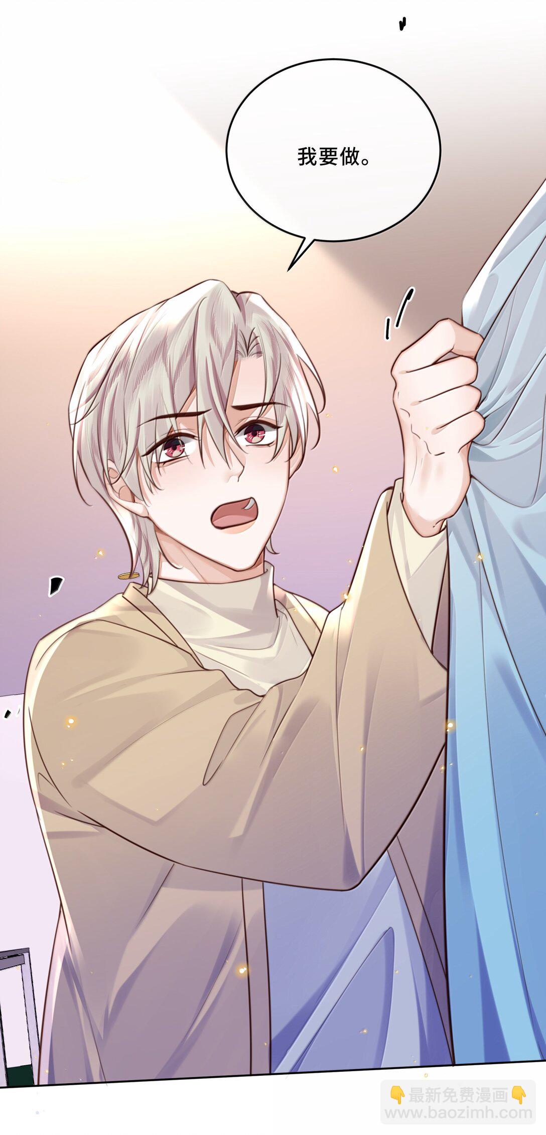 私人訂製的你 - 101 多好的孩子啊！ - 1