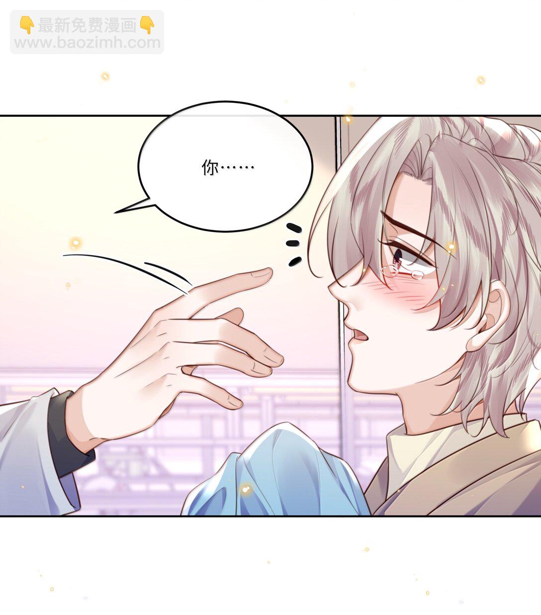 私人訂製的你 - 101 多好的孩子啊！ - 7