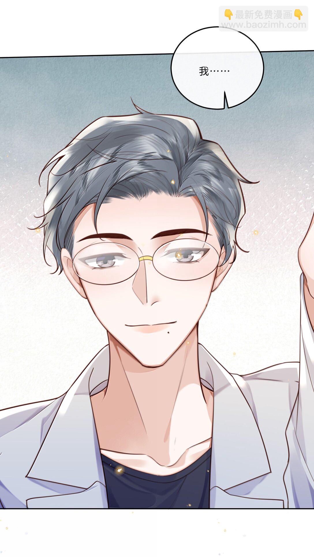 私人訂製的你 - 101 多好的孩子啊！ - 3