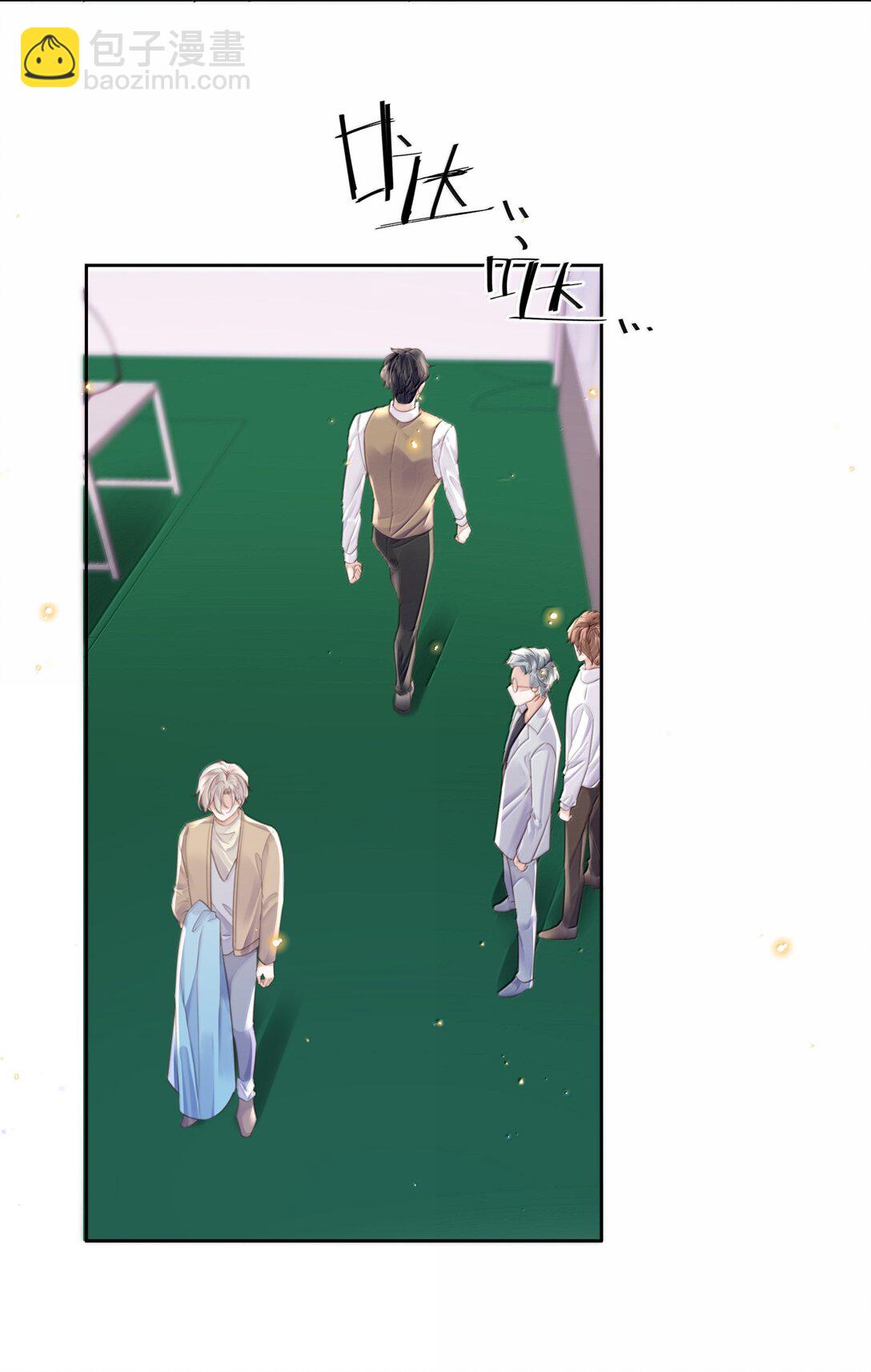 私人訂製的你 - 101 多好的孩子啊！ - 2