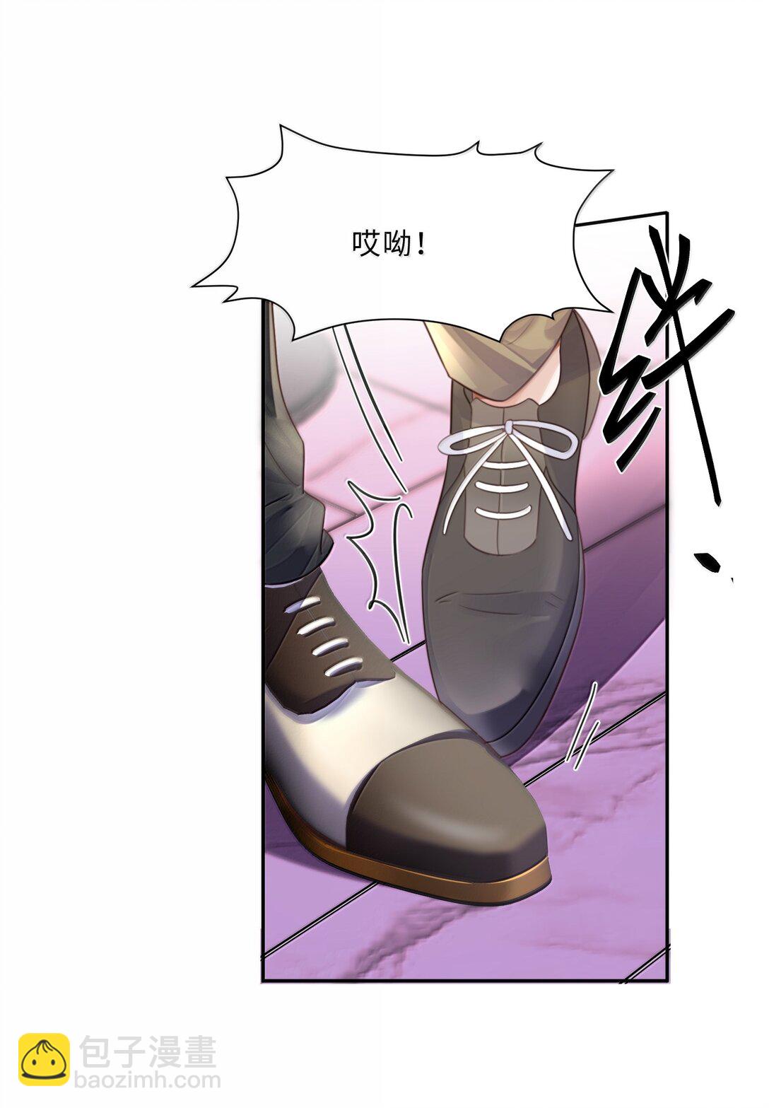 私人訂製的你 - 103 當然是錢重要啊！ - 3