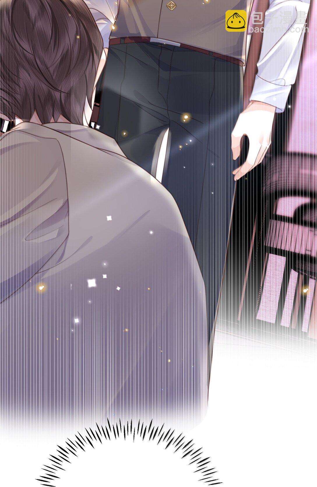 私人訂製的你 - 103 當然是錢重要啊！ - 6