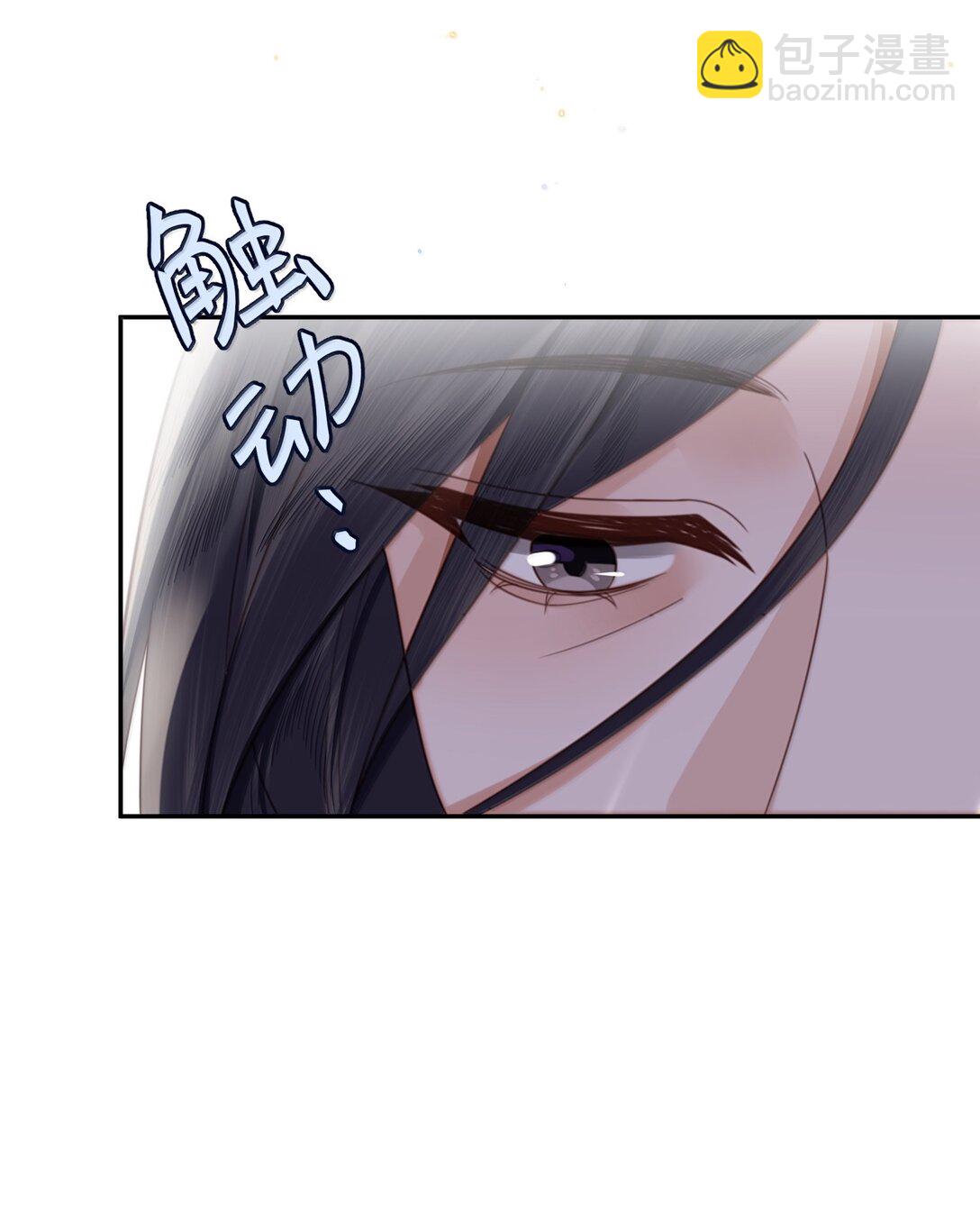 私人訂製的你 - 103 當然是錢重要啊！ - 4