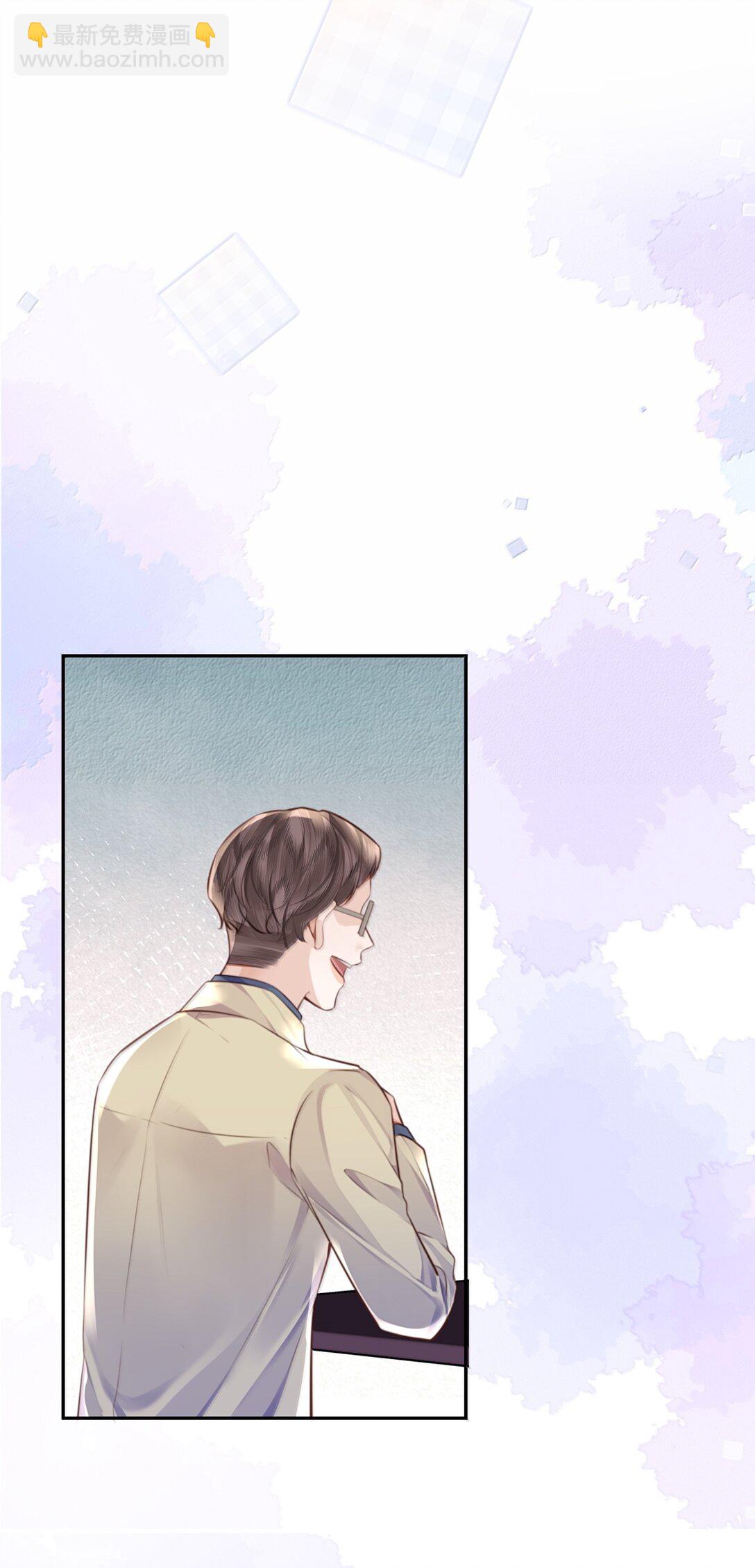 私人訂製的你 - 103 當然是錢重要啊！ - 4