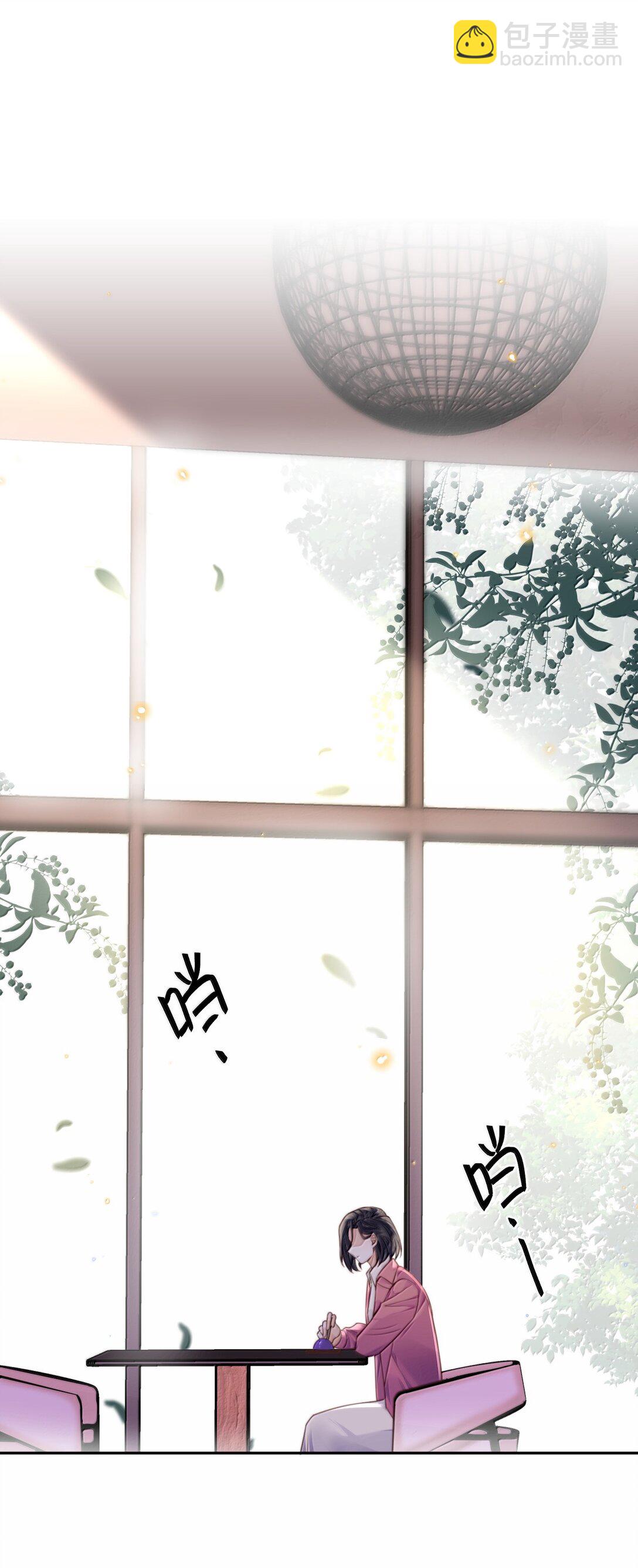 私人訂製的你 - 103 當然是錢重要啊！ - 1