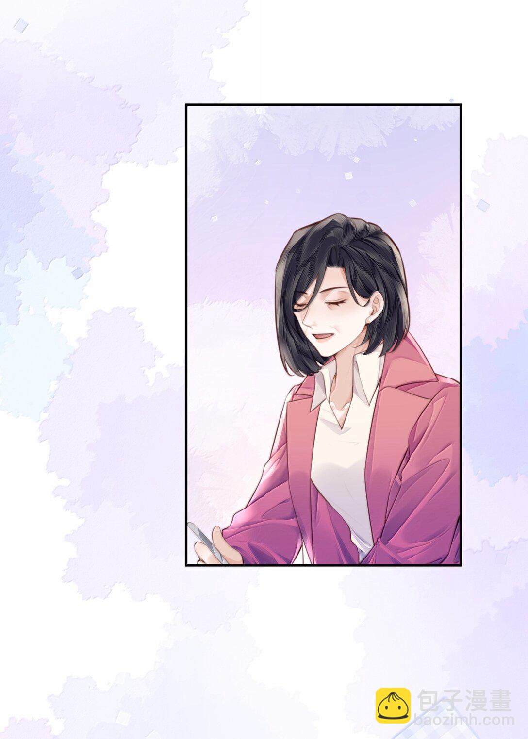 私人訂製的你 - 103 當然是錢重要啊！ - 5