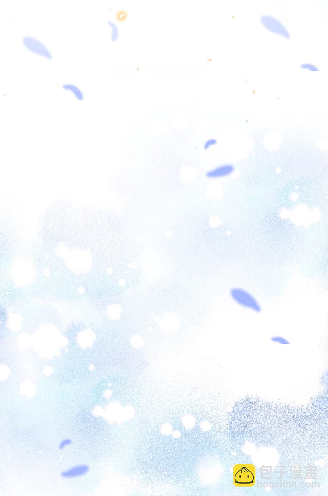 私人訂製的你 - 103 當然是錢重要啊！ - 8