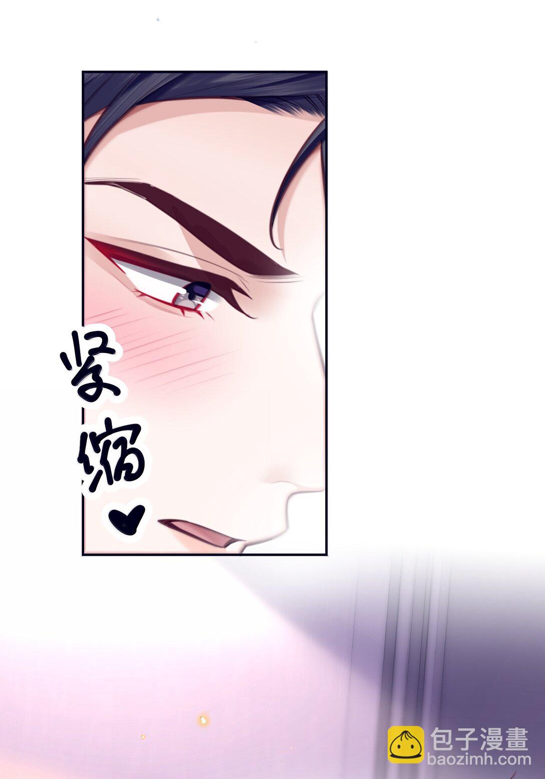 私人訂製的你 - 105 現在接電話？！ - 6